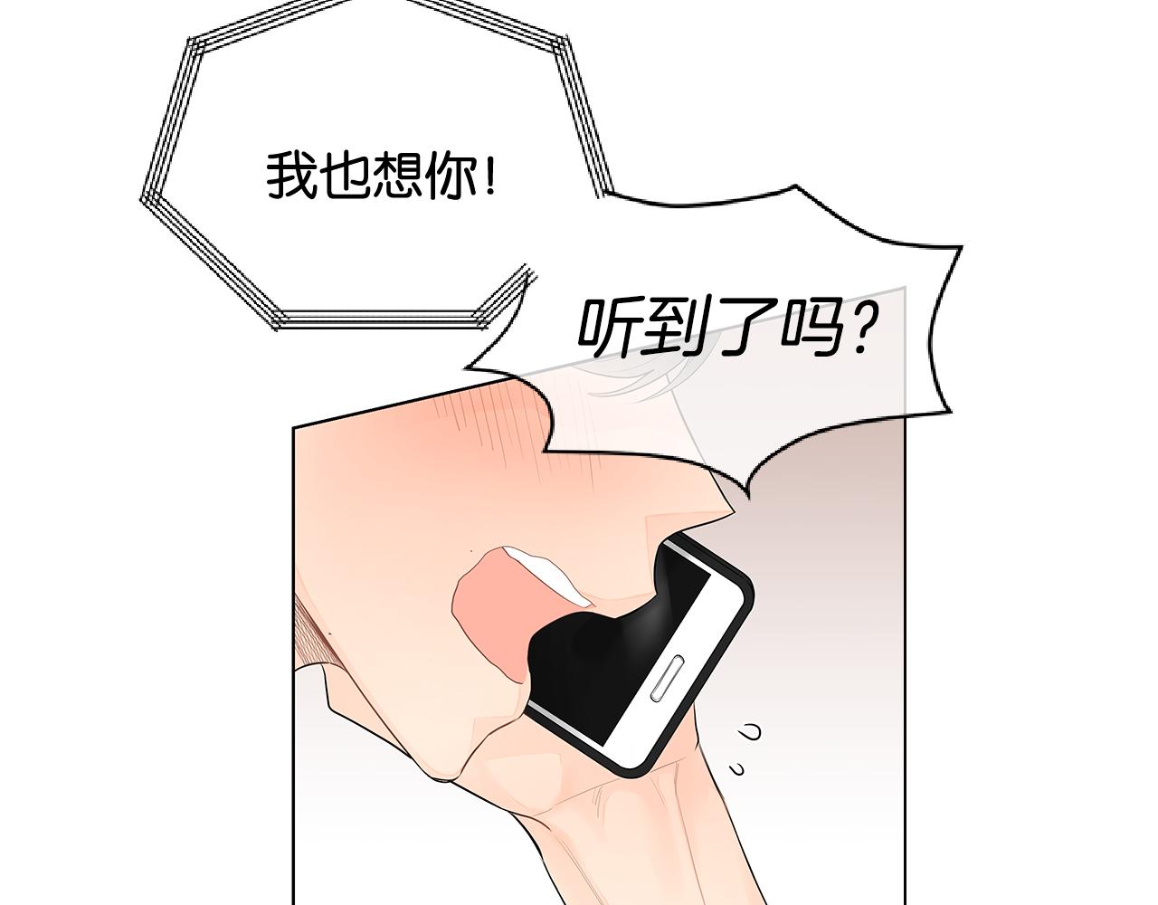 第41话 我也很想你68