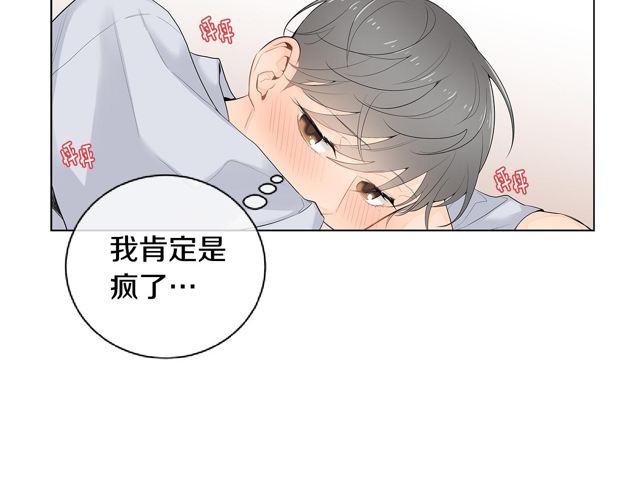 第41话 我也很想你74