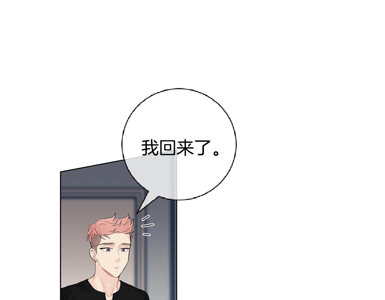 第41话 我也很想你76