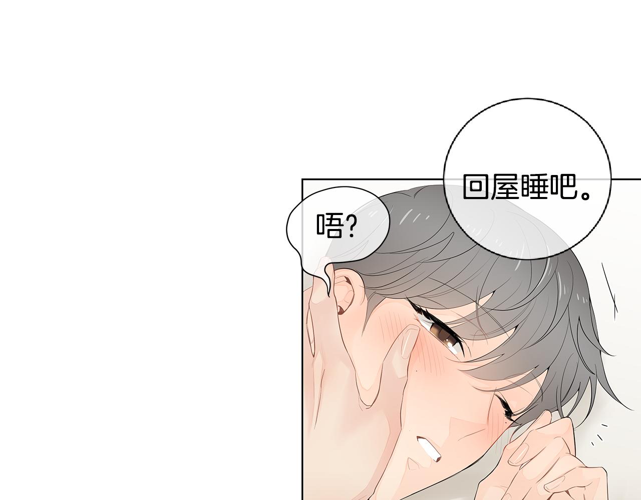第41话 我也很想你86