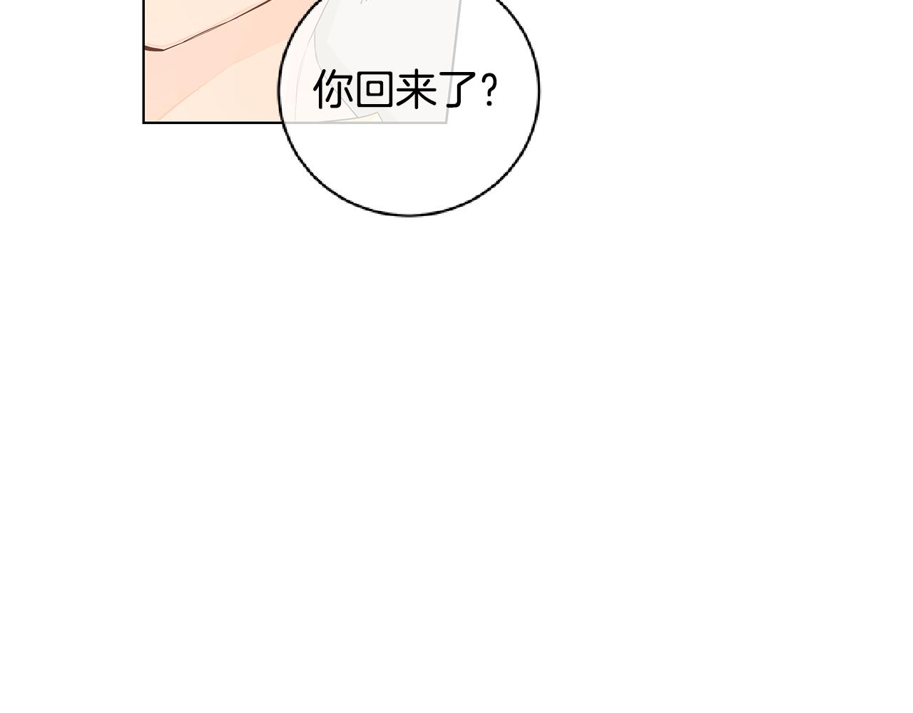 第41话 我也很想你89