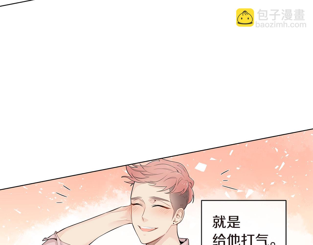 第41话 我也很想你9