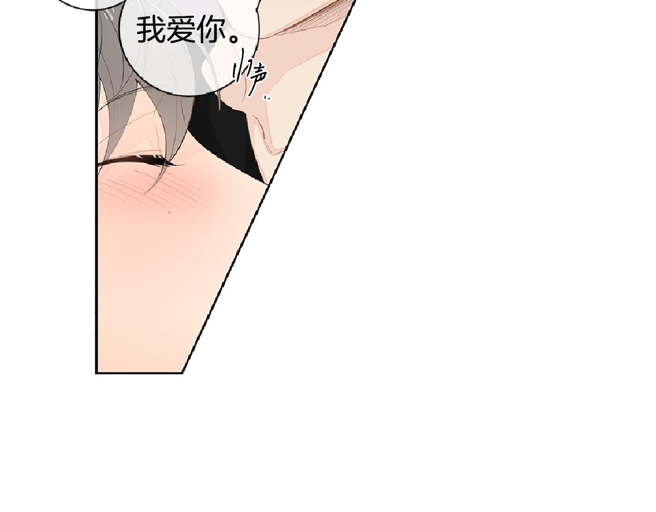 第41话 我也很想你99