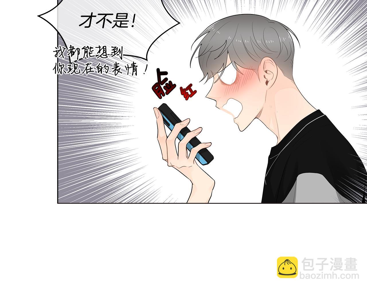 第42话 这么想跟我旅行吗？10