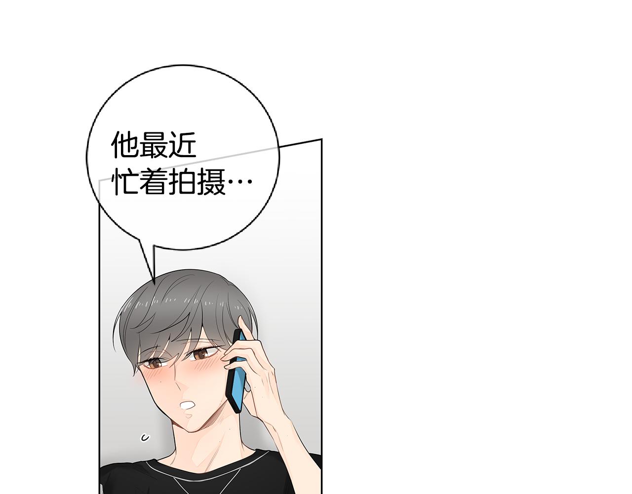 第42话 这么想跟我旅行吗？18