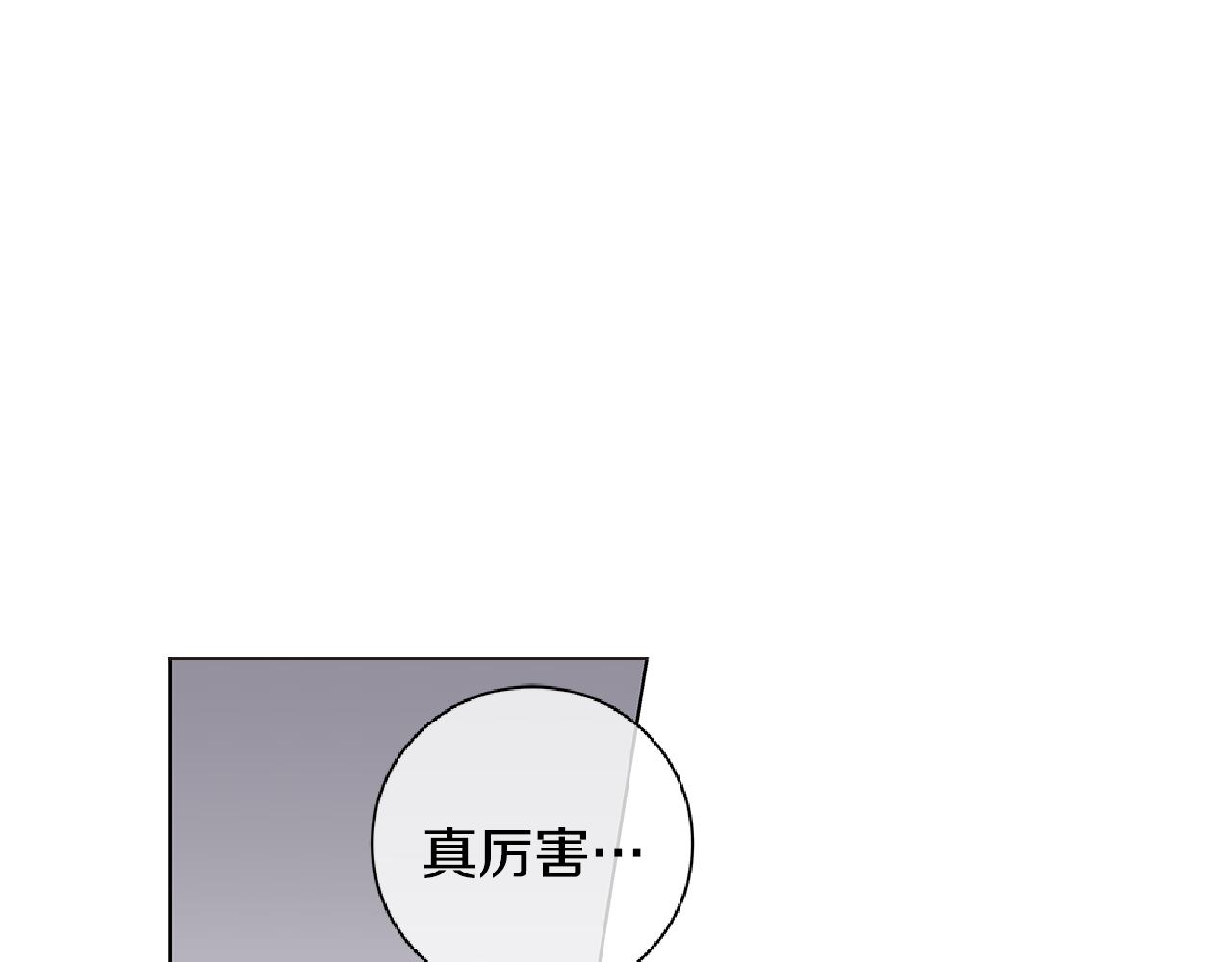 第42话 这么想跟我旅行吗？31