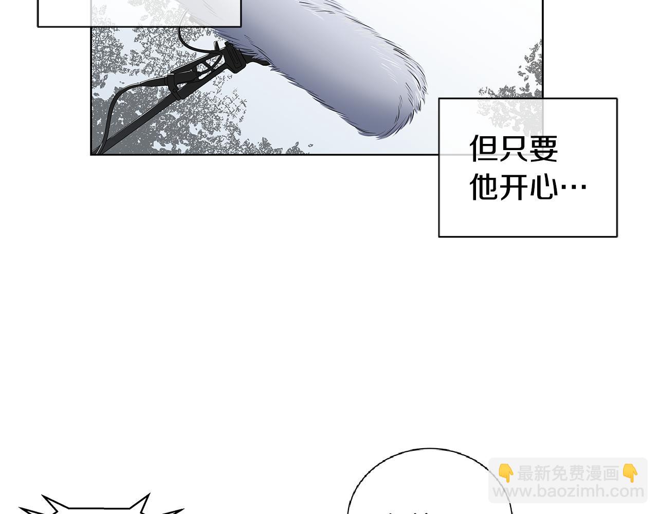 第42话 这么想跟我旅行吗？35