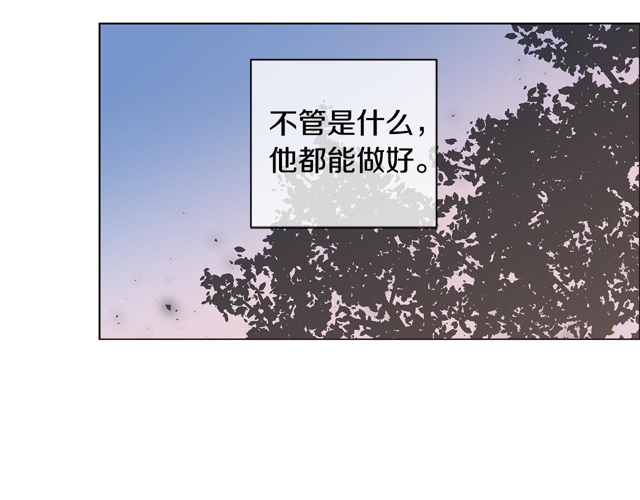 第42话 这么想跟我旅行吗？38
