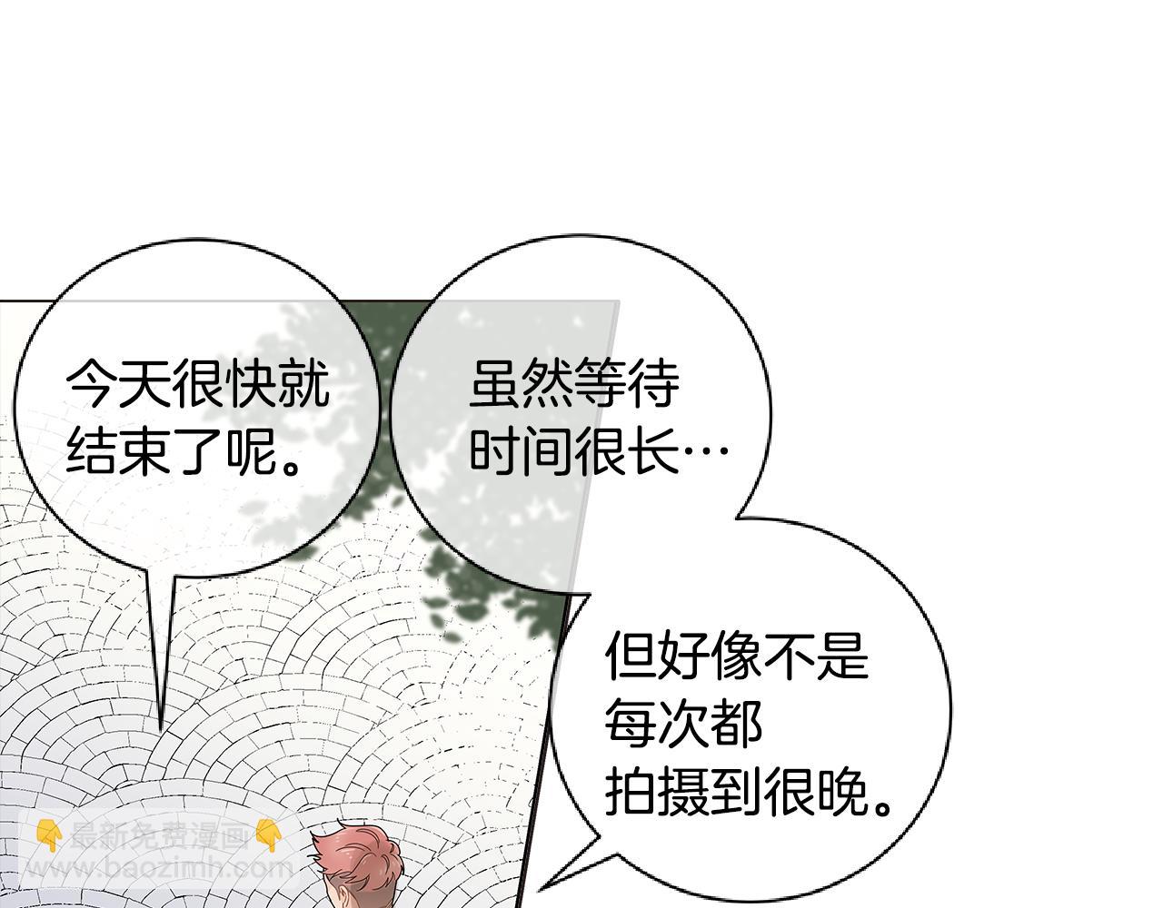 第42话 这么想跟我旅行吗？39