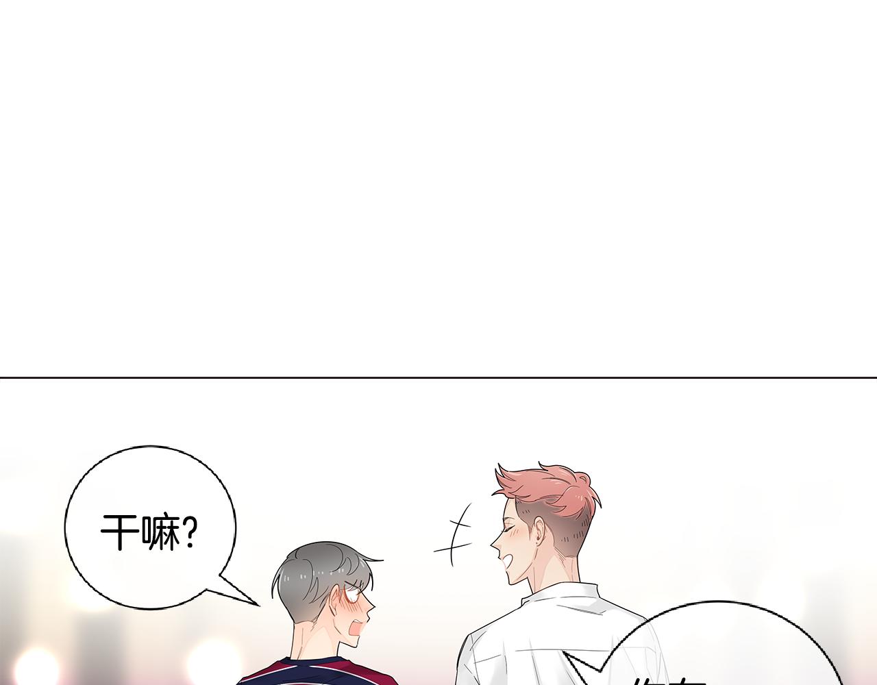 第42话 这么想跟我旅行吗？46