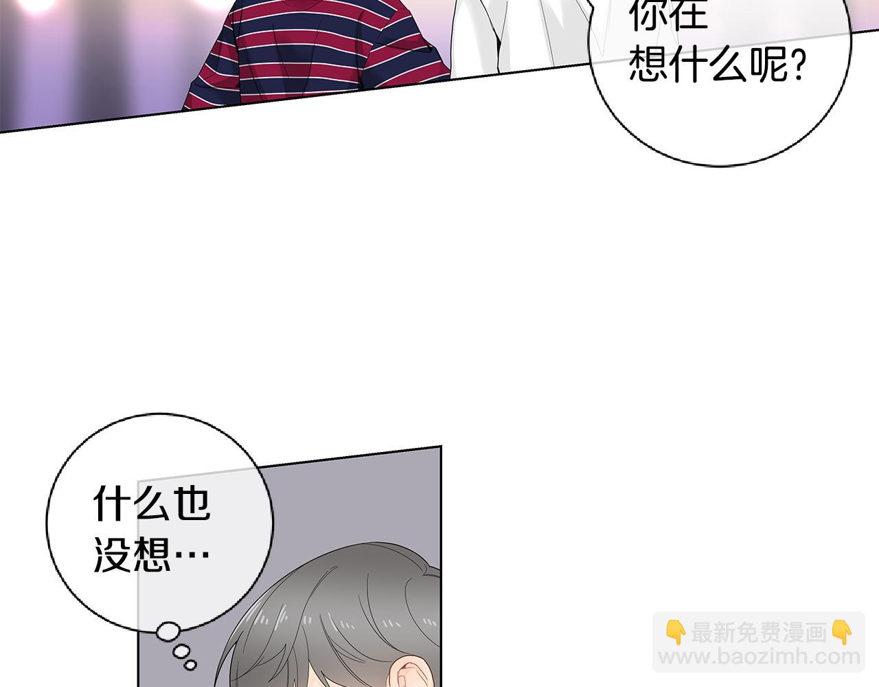 第42话 这么想跟我旅行吗？47