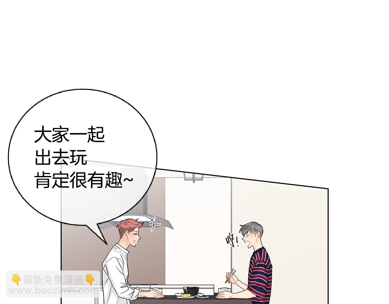 第42话 这么想跟我旅行吗？65