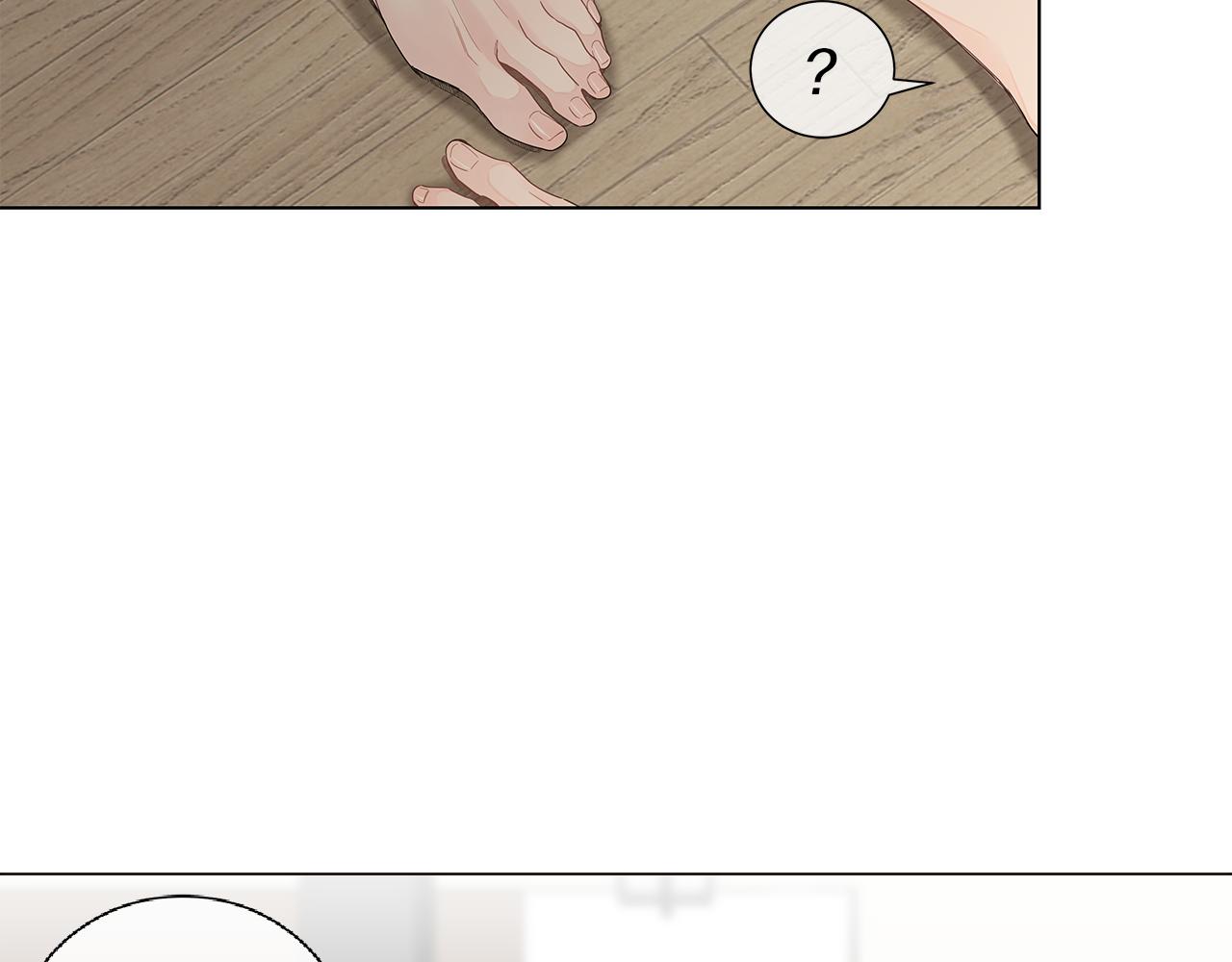 第42话 这么想跟我旅行吗？69