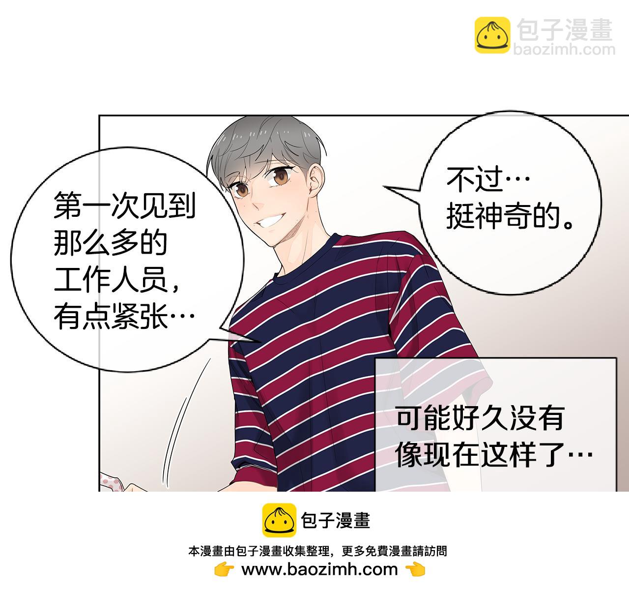 第42话 这么想跟我旅行吗？83