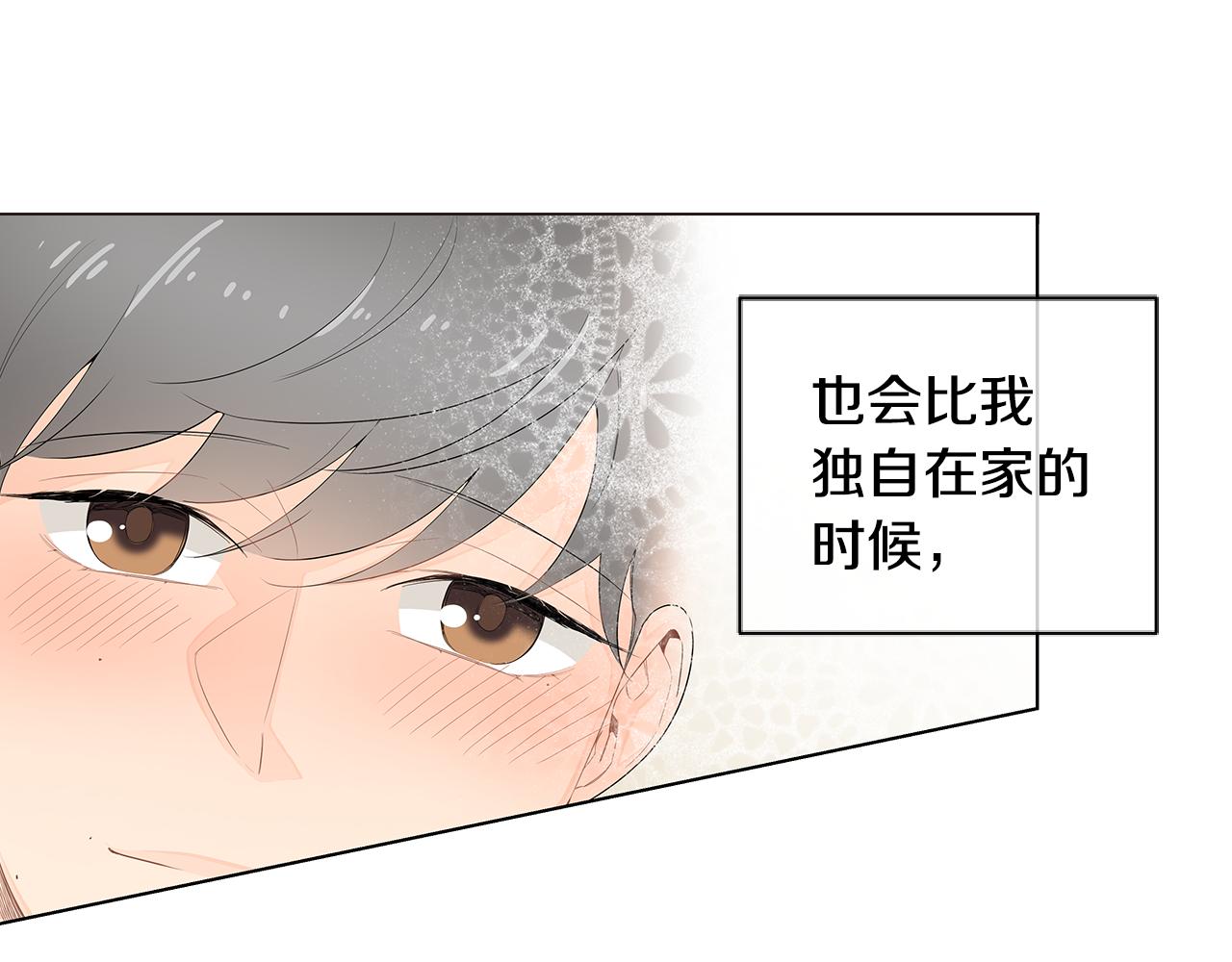 第42话 这么想跟我旅行吗？89