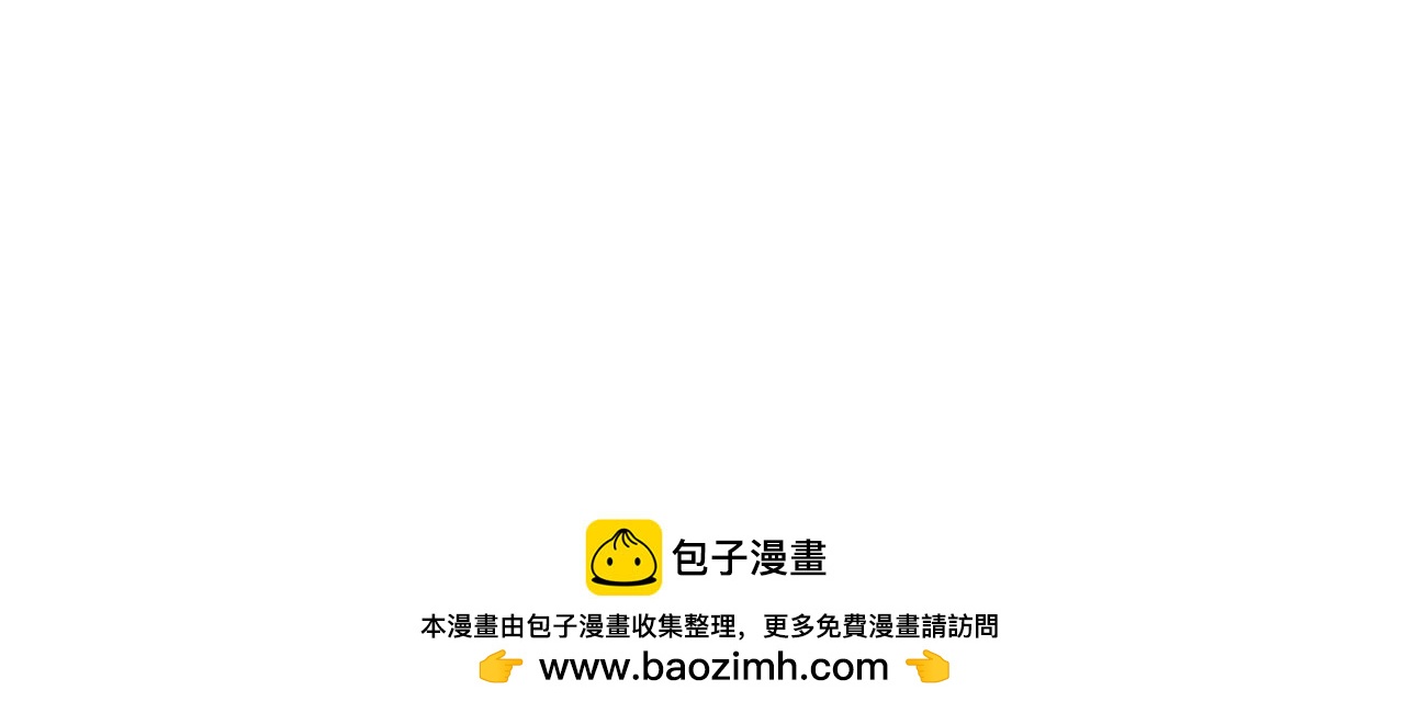 第42话 这么想跟我旅行吗？93