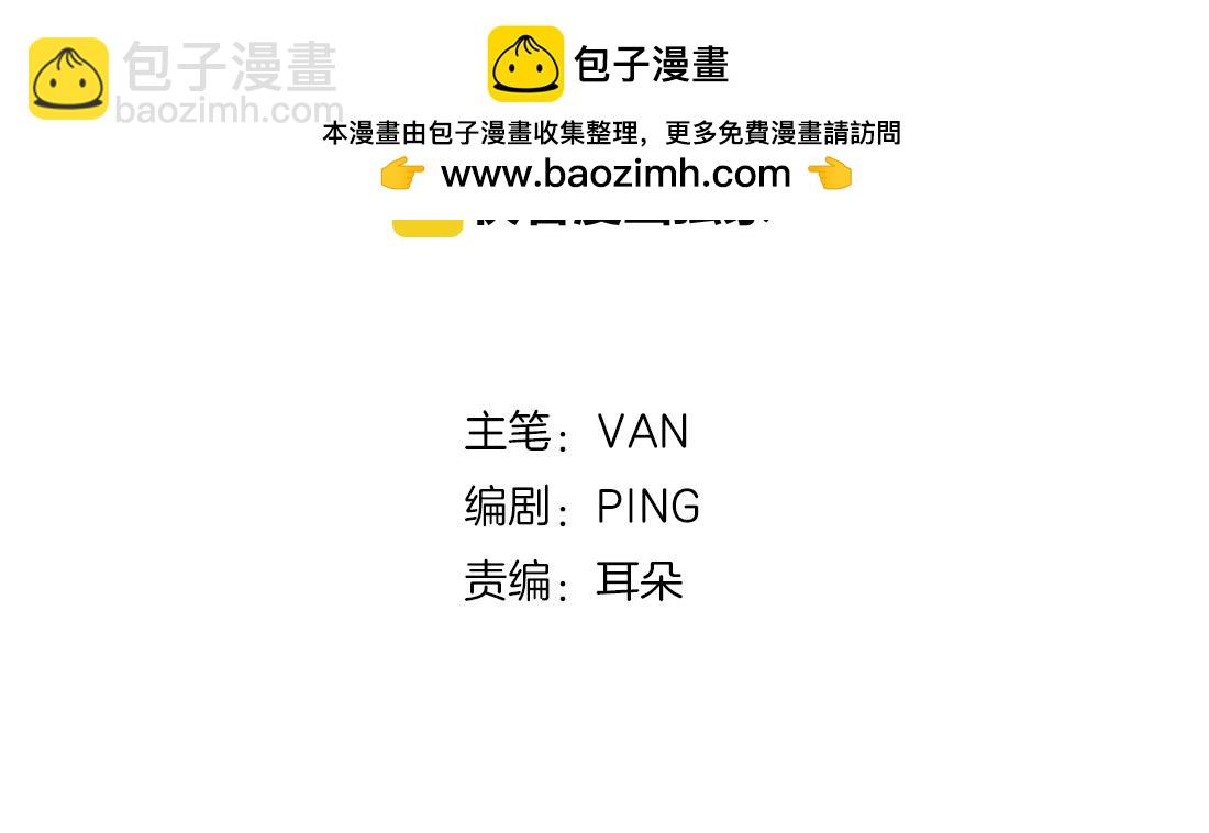 第44话 不用道歉1