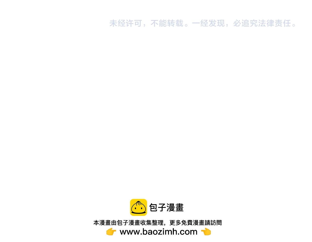第44话 不用道歉100