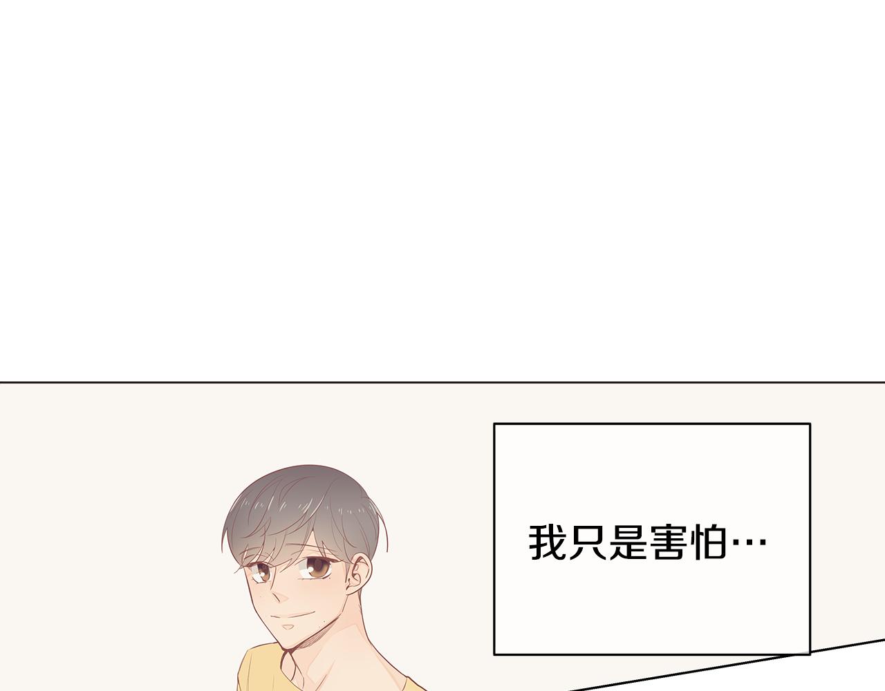 第44话 不用道歉14
