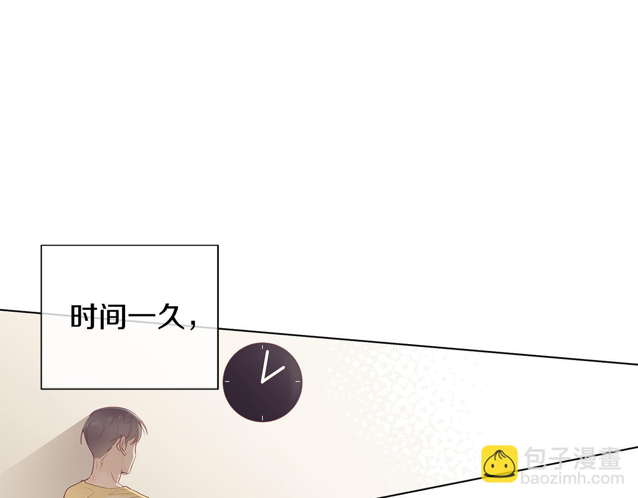 第44话 不用道歉17