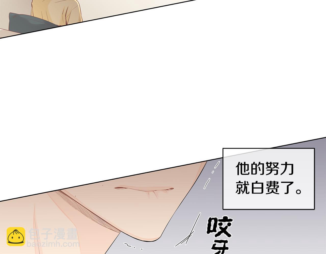 第44话 不用道歉18