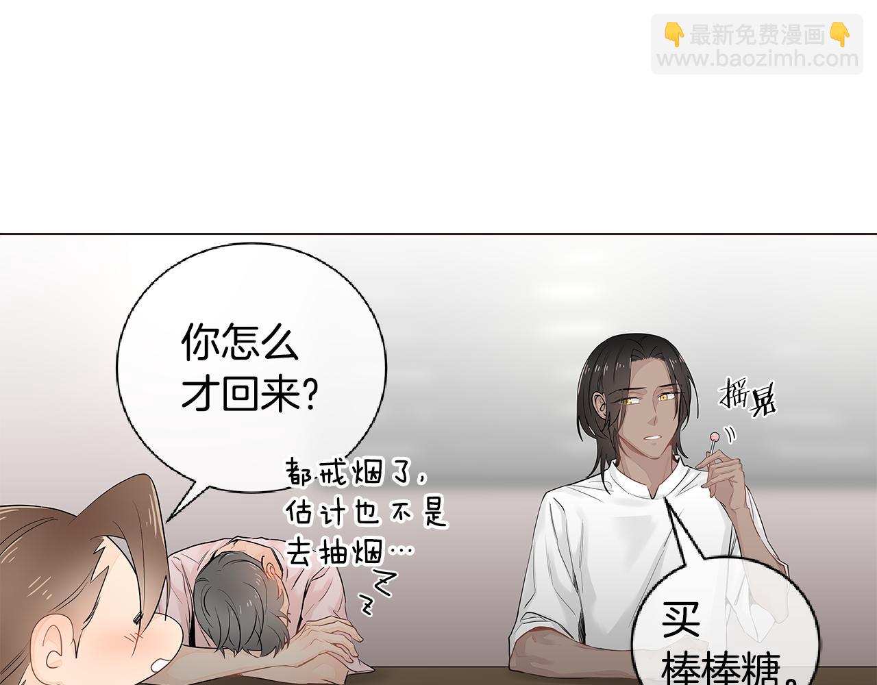 第44话 不用道歉24