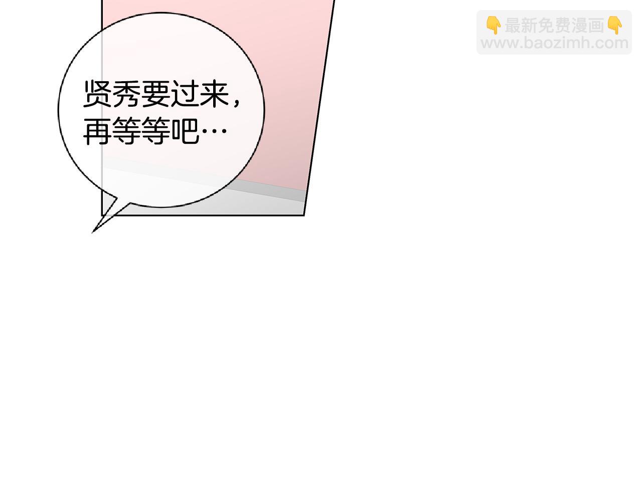 第44话 不用道歉26