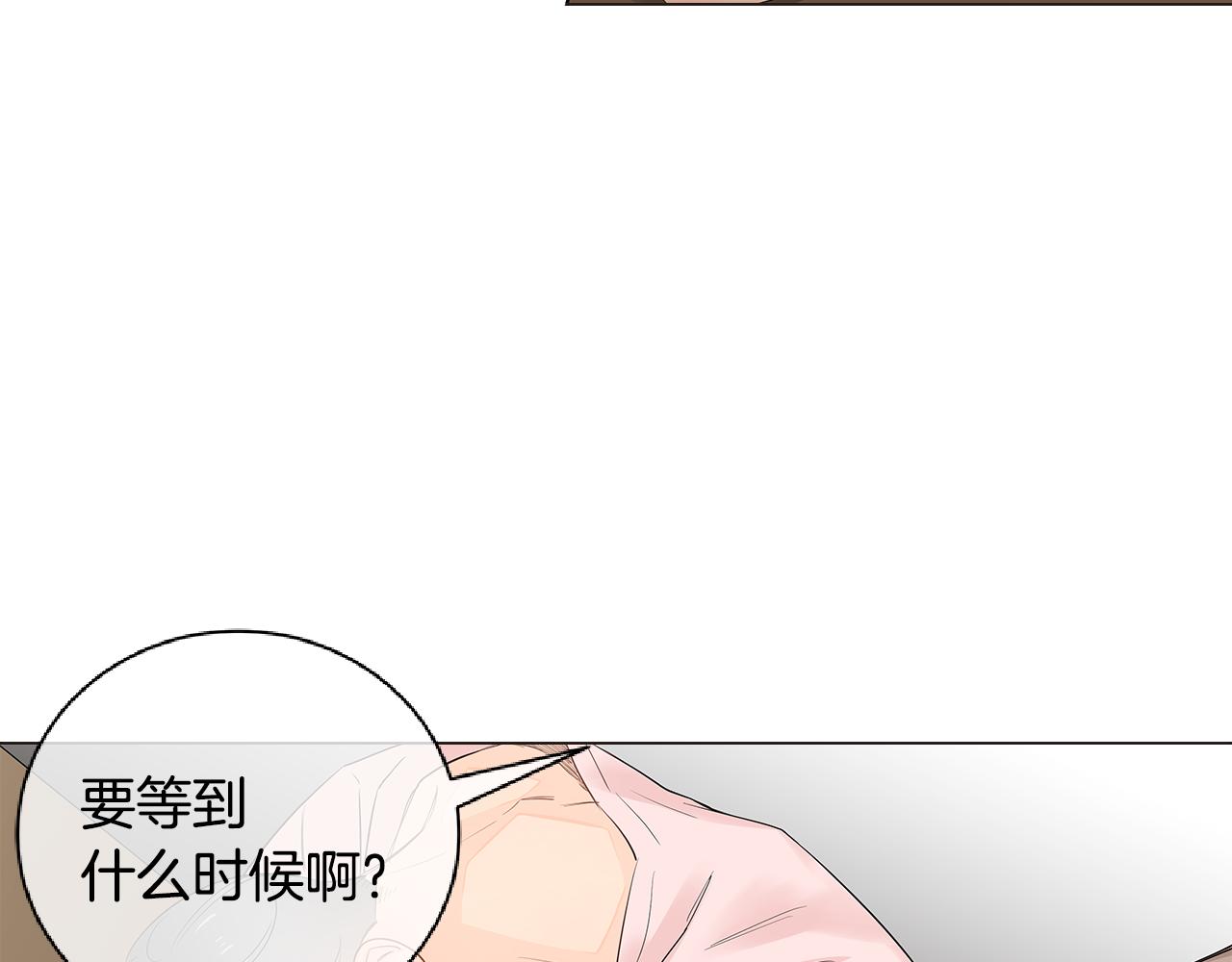第44话 不用道歉28