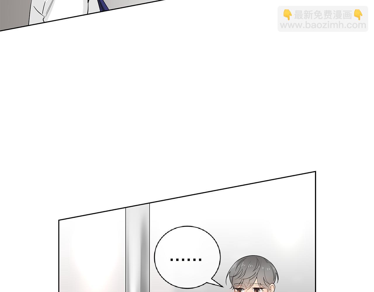 第44话 不用道歉3