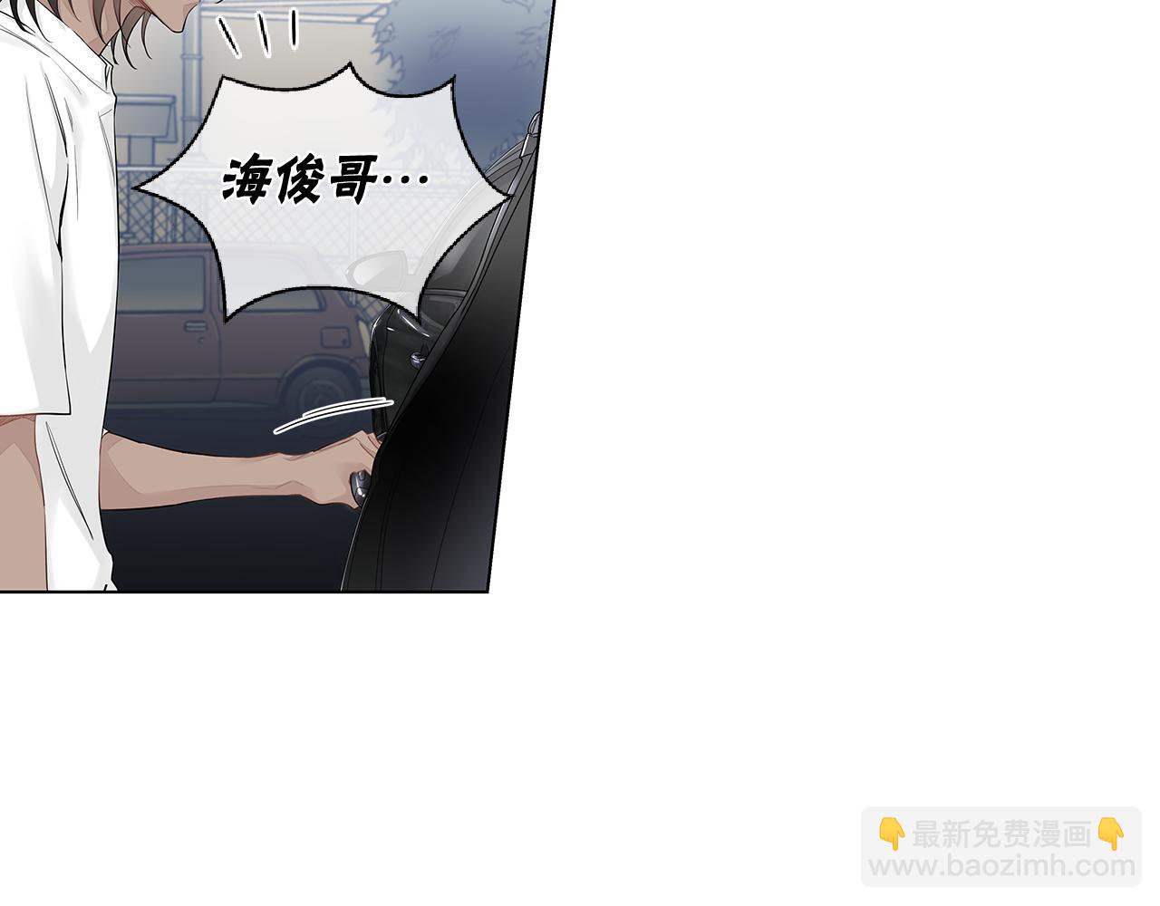 第44话 不用道歉35