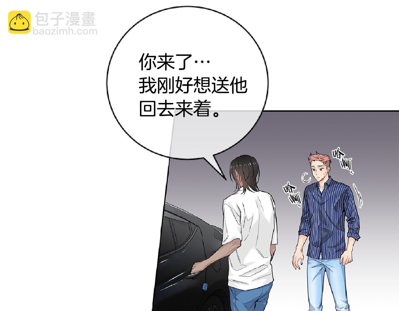 第44话 不用道歉36