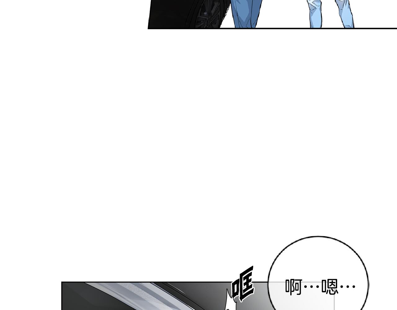 第44话 不用道歉37