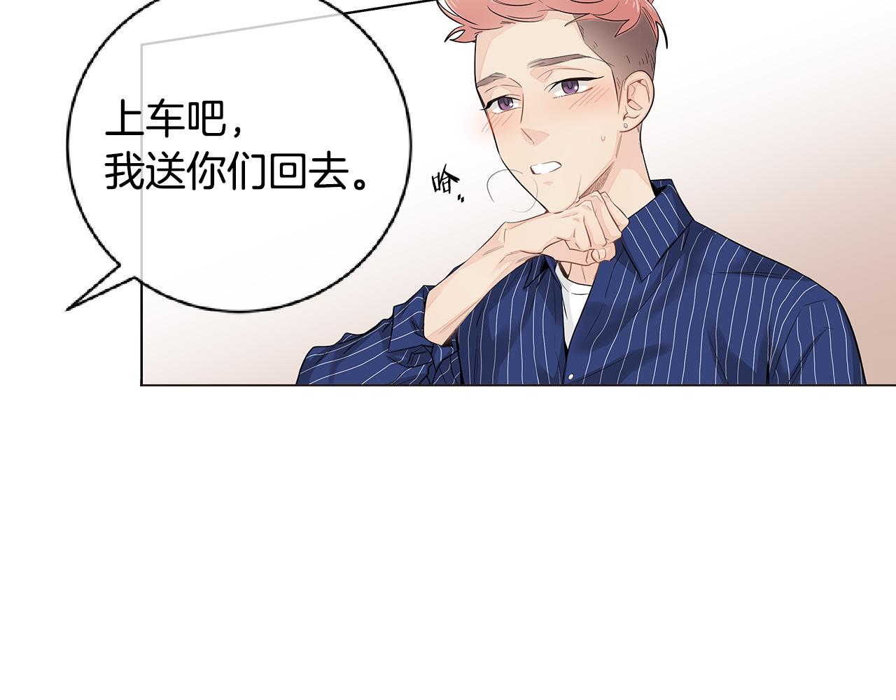 第44话 不用道歉39