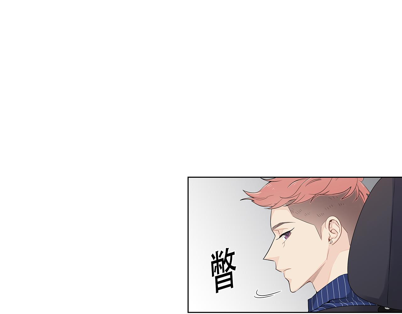 第44话 不用道歉42