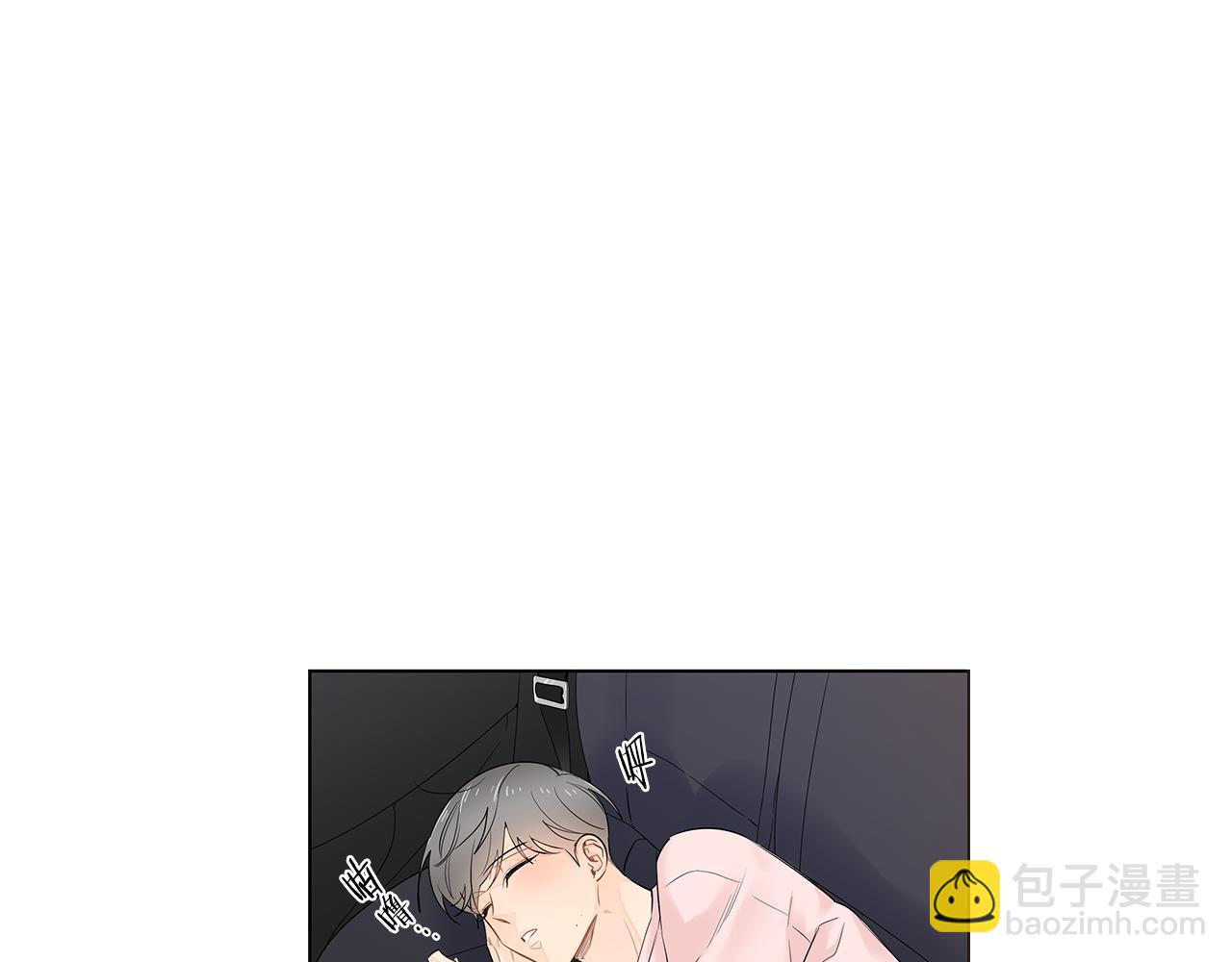 第44话 不用道歉43