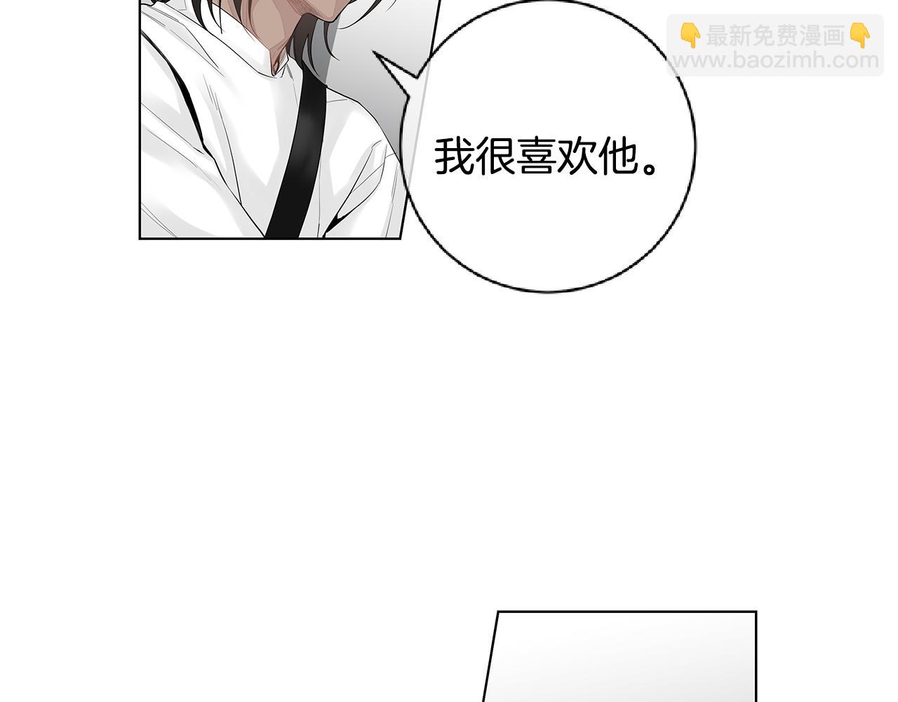 第44话 不用道歉48