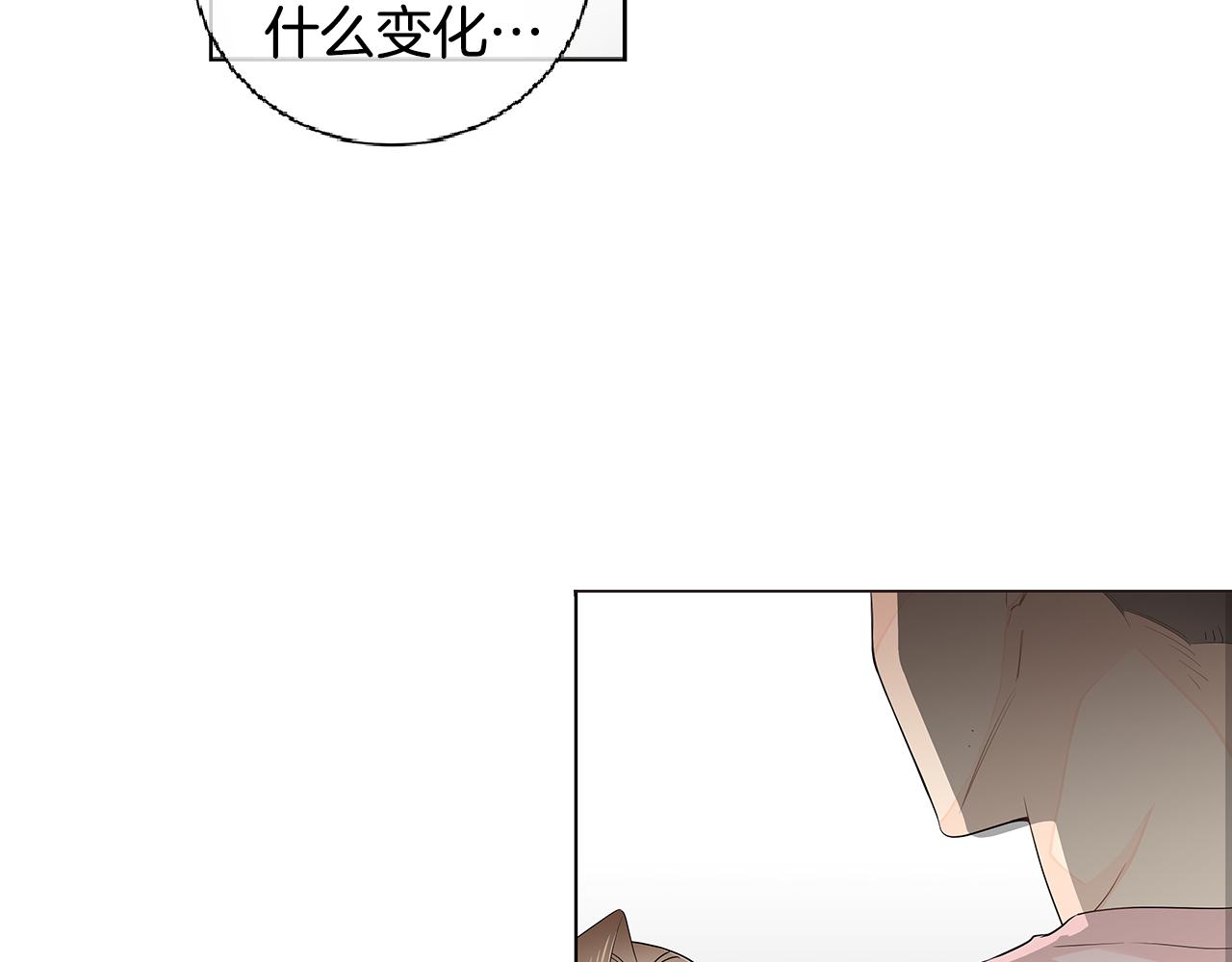 第44话 不用道歉6