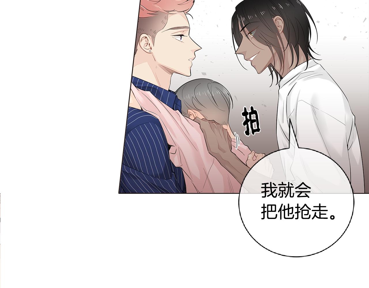 第44话 不用道歉67