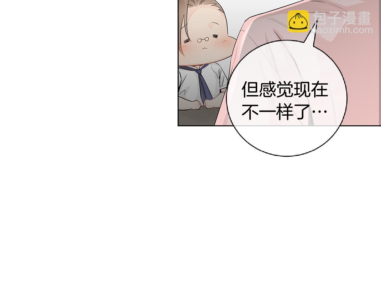 第44话 不用道歉7