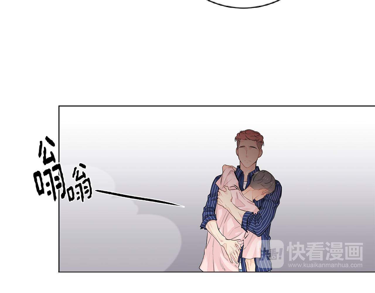 第44话 不用道歉74