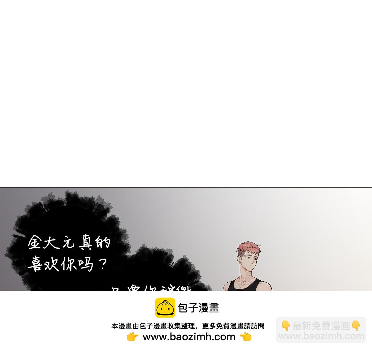 第44话 不用道歉81