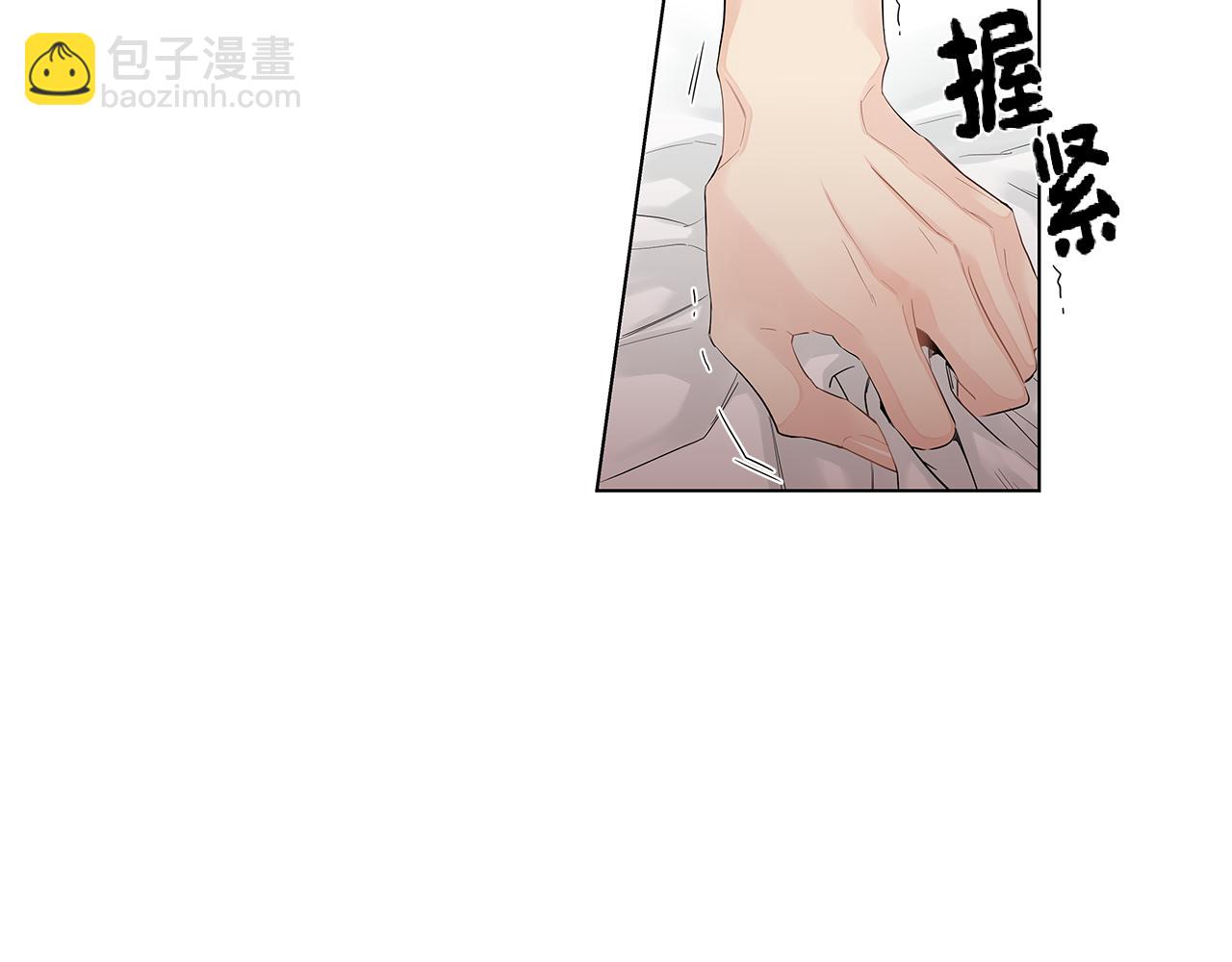 第44话 不用道歉85