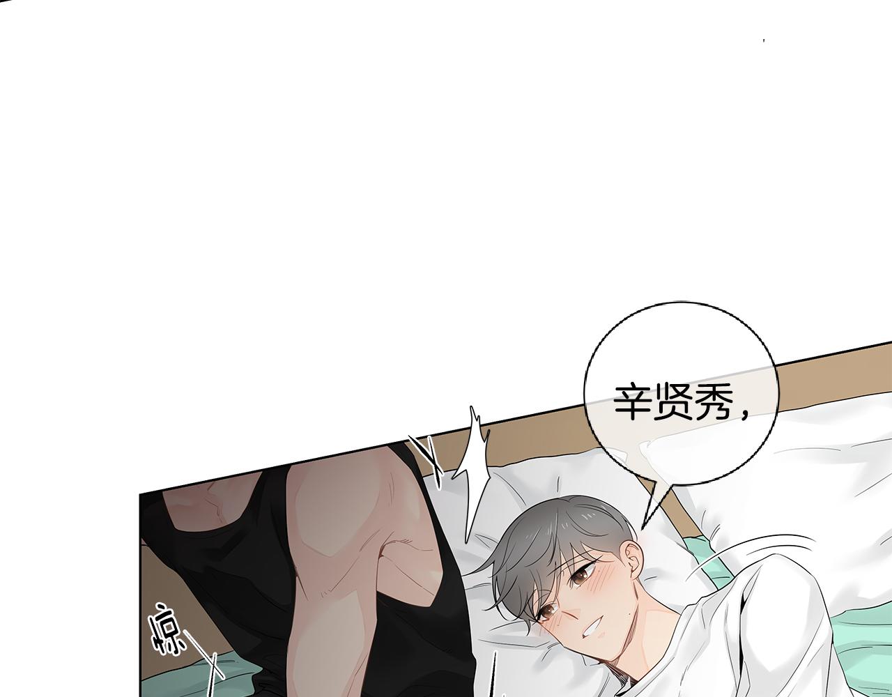 第44话 不用道歉88