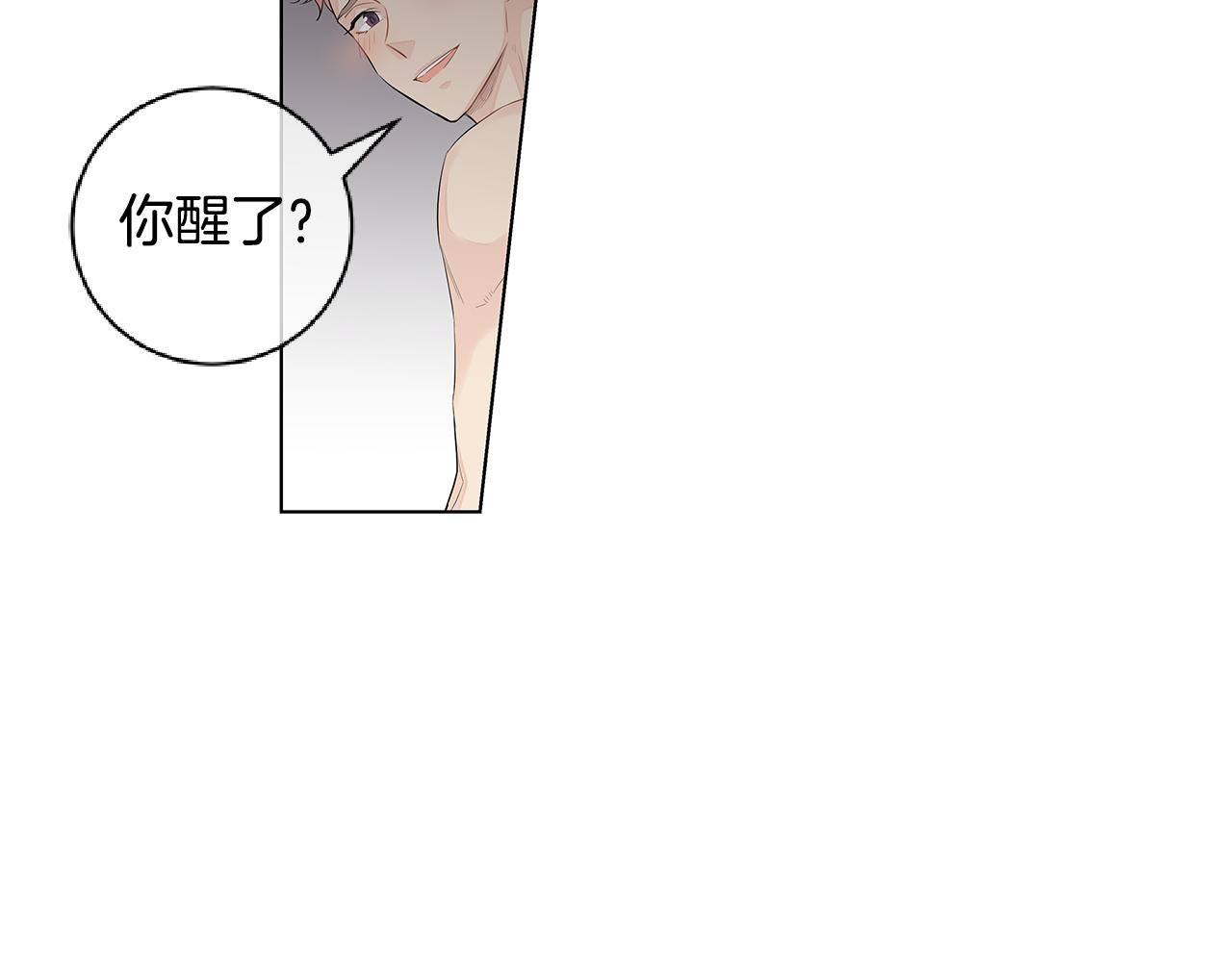 第44话 不用道歉90