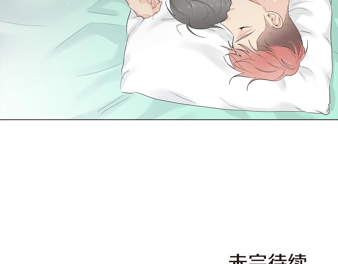 第44话 不用道歉98