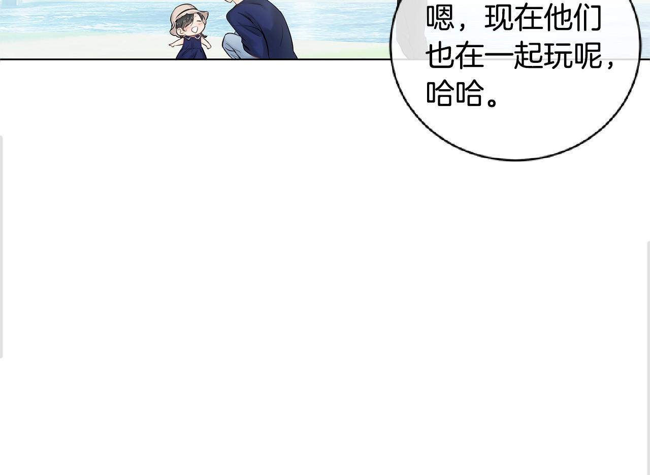番外5 开始了解你50
