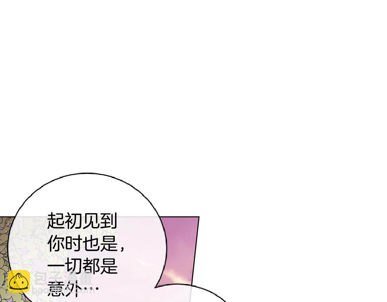 番外5 开始了解你66