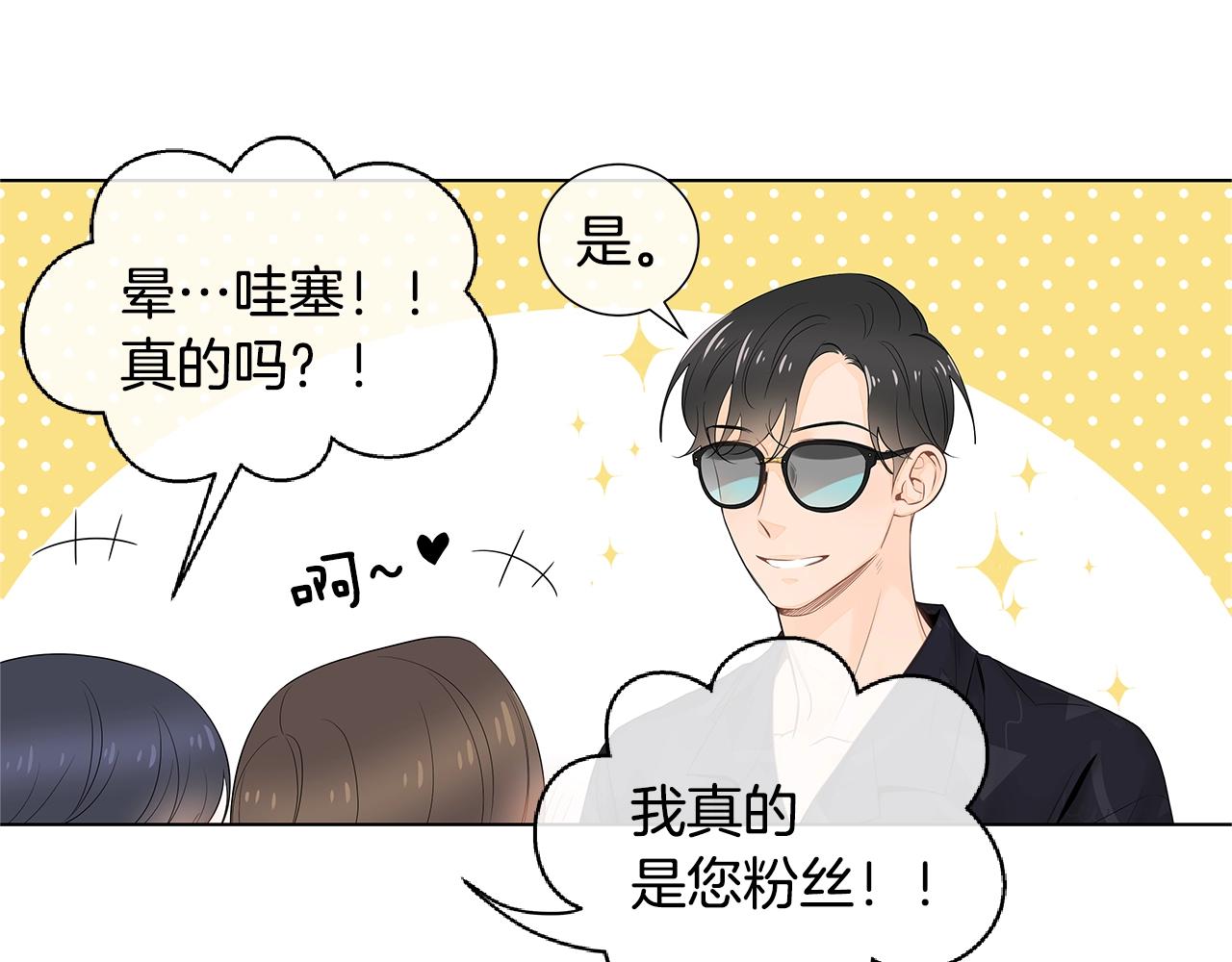 番外7 陪伴在一起10