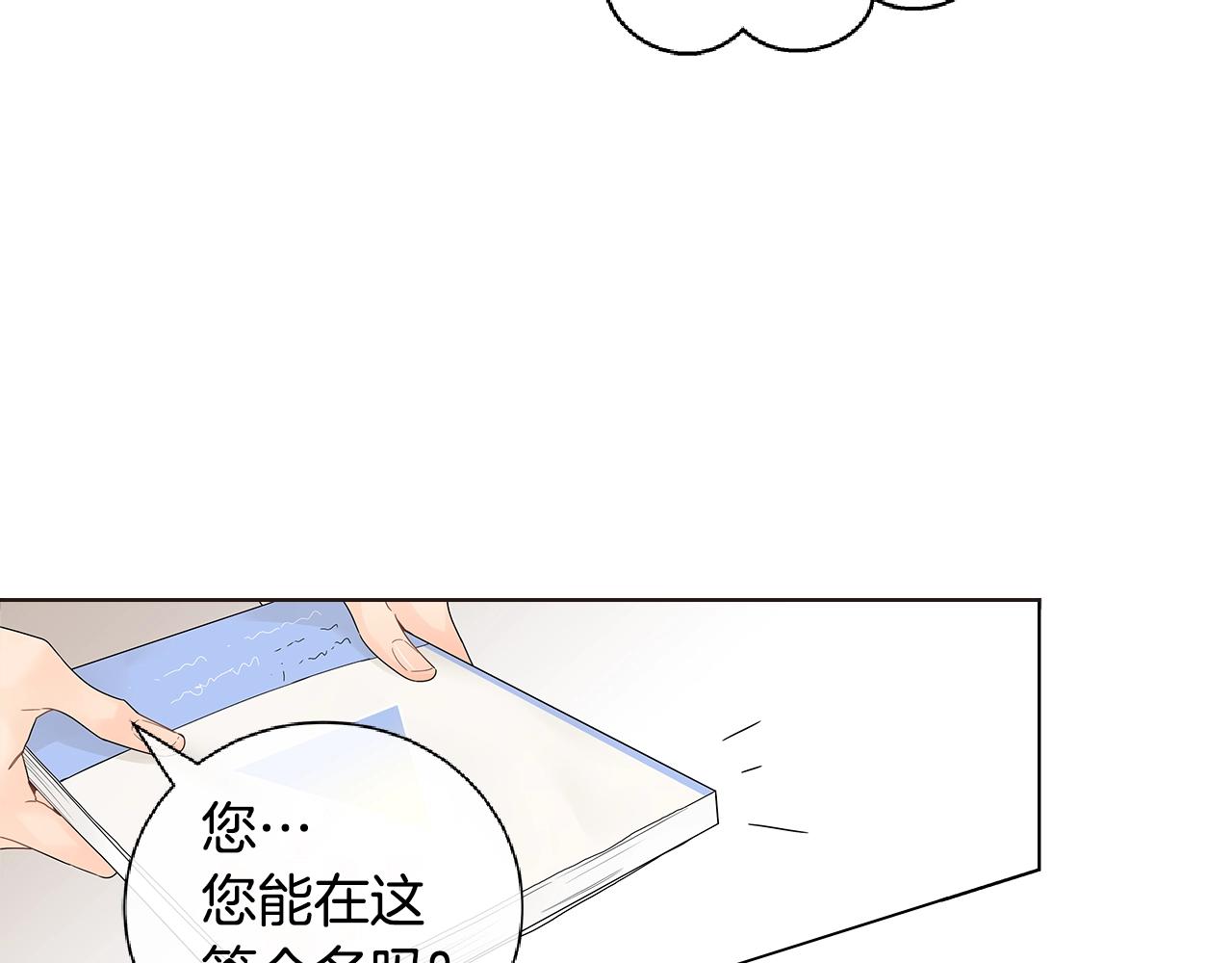 番外7 陪伴在一起11