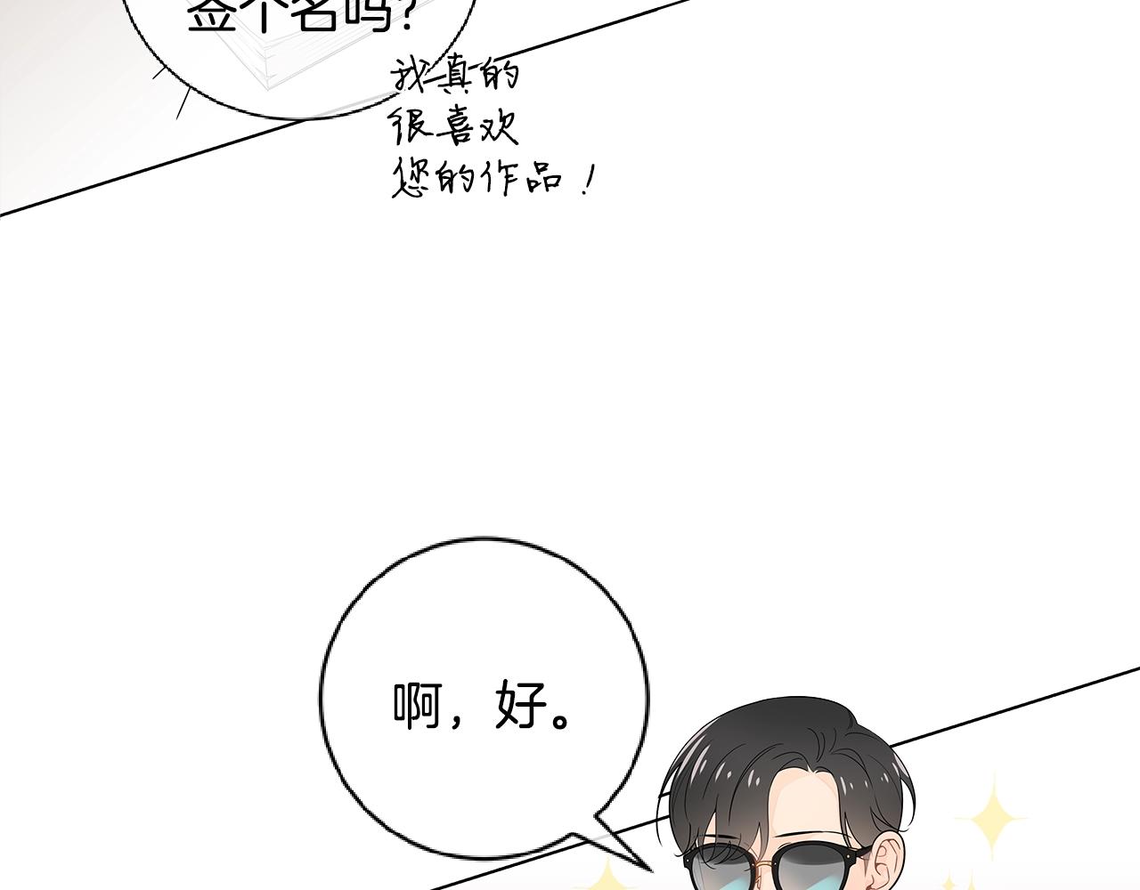 番外7 陪伴在一起12